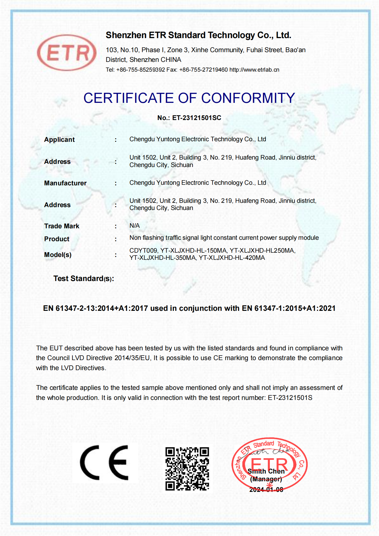 ET-23121501S certificate(CDYT009)_已签章_00.png