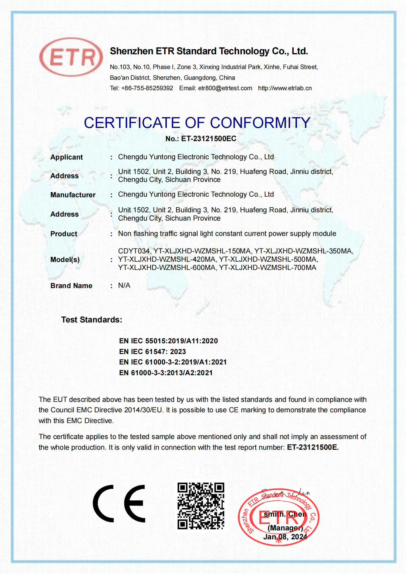 ET-23121500E-CDYT034-CE-EMC 证书 doc_已签章_00.png